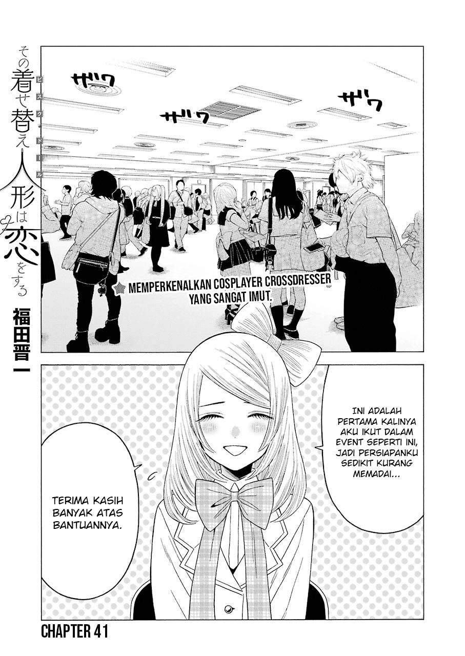 Sono Bisque Doll wa Koi wo suru Chapter 41