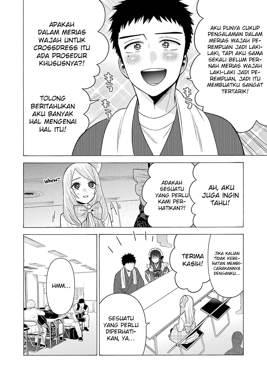 Sono Bisque Doll wa Koi wo suru Chapter 41