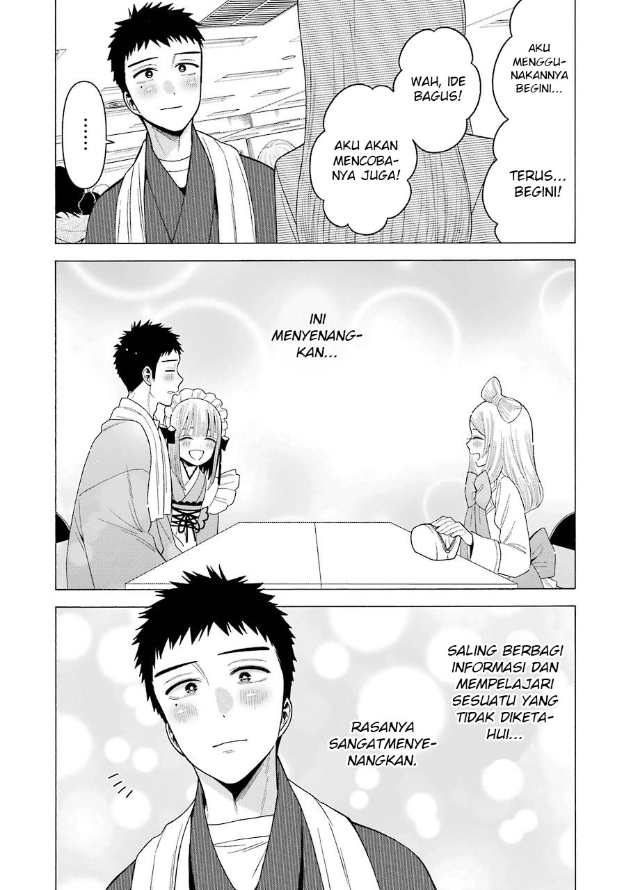 Sono Bisque Doll wa Koi wo suru Chapter 41