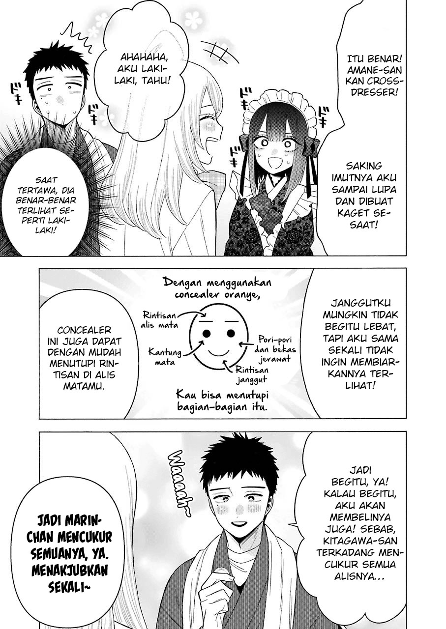 Sono Bisque Doll wa Koi wo suru Chapter 41