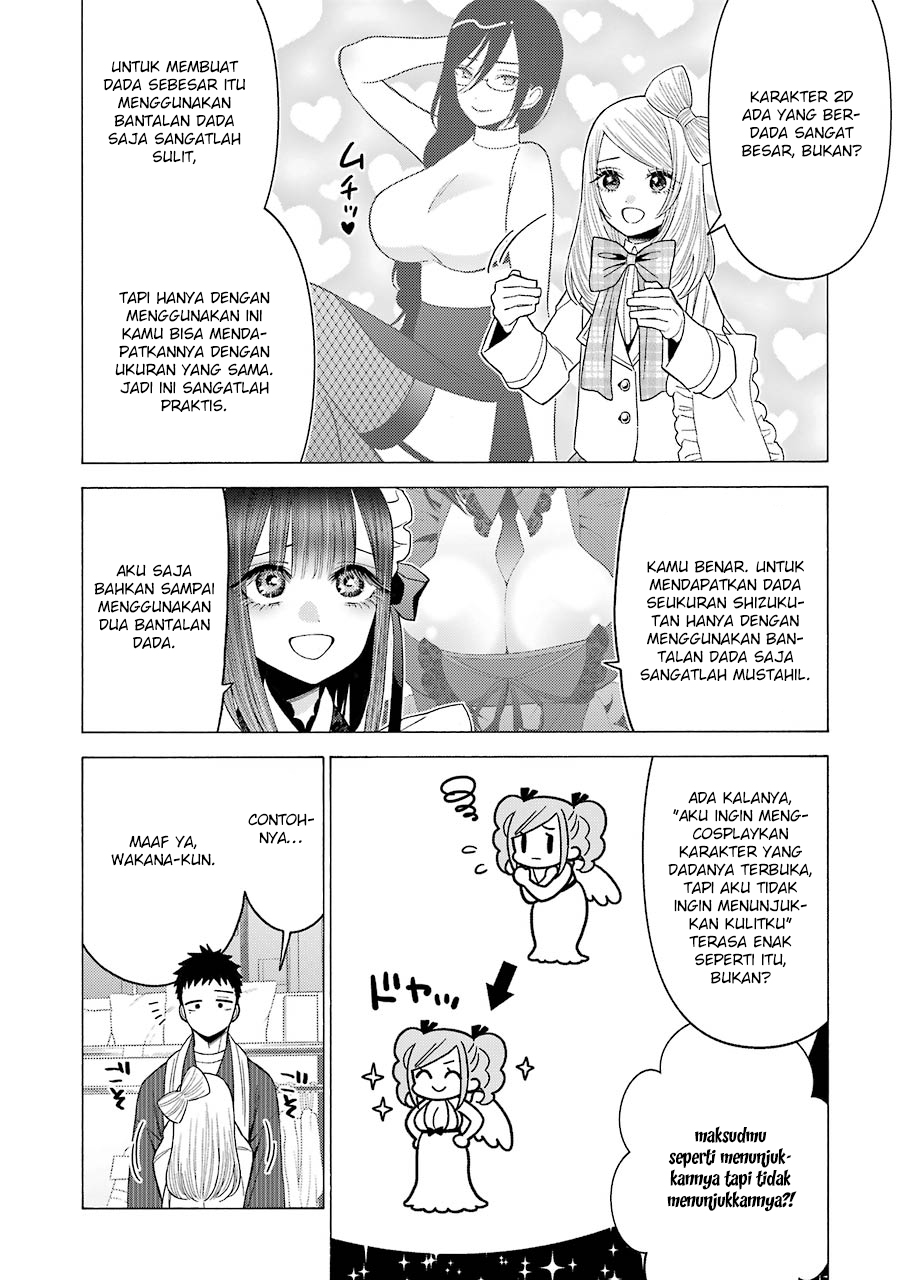 Sono Bisque Doll wa Koi wo suru Chapter 42