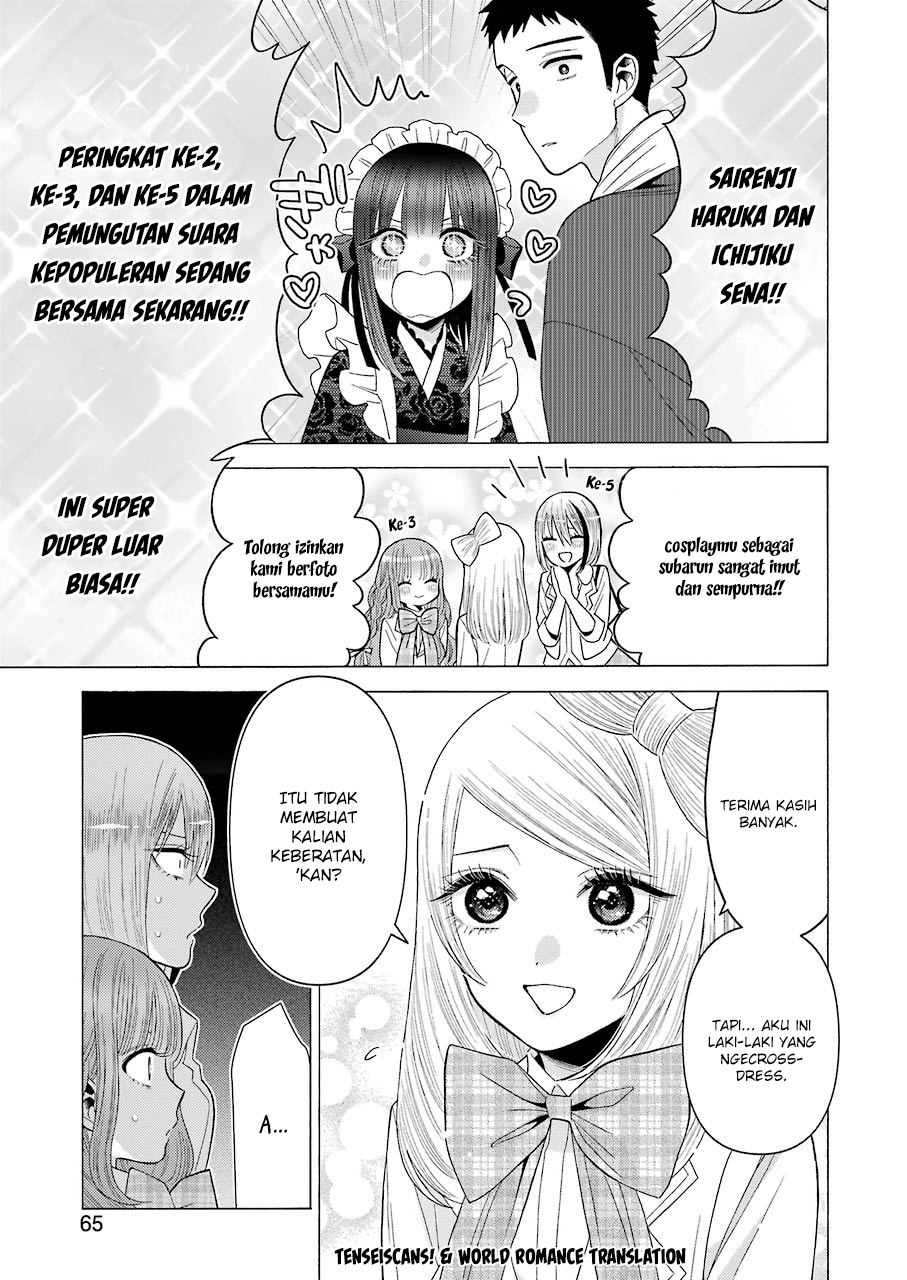 Sono Bisque Doll wa Koi wo suru Chapter 42