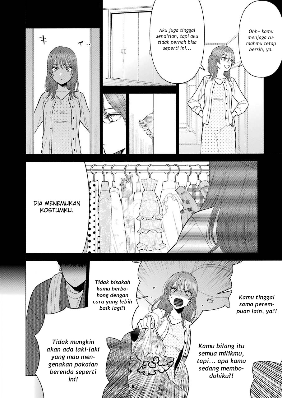 Sono Bisque Doll wa Koi wo suru Chapter 43