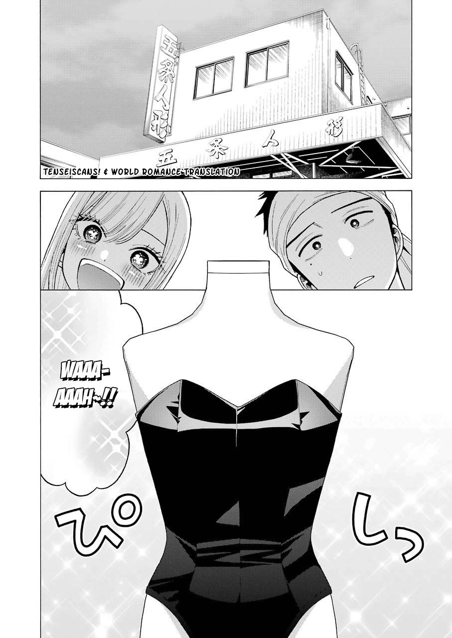 Sono Bisque Doll wa Koi wo suru Chapter 45