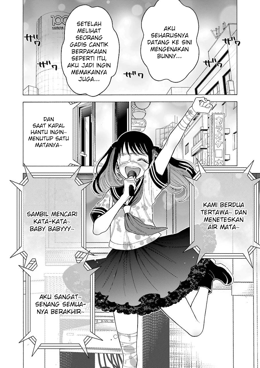 Sono Bisque Doll wa Koi wo suru Chapter 47