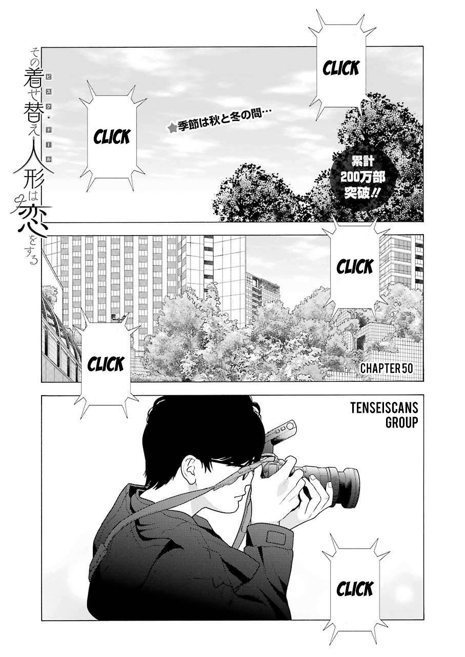 Sono Bisque Doll wa Koi wo suru Chapter 50