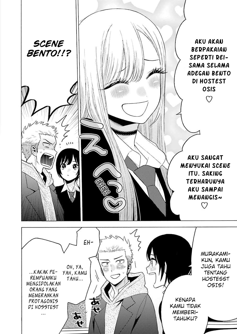 Sono Bisque Doll wa Koi wo suru Chapter 51