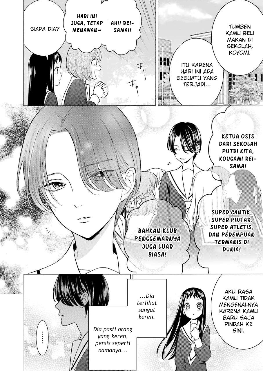 Sono Bisque Doll wa Koi wo suru Chapter 52