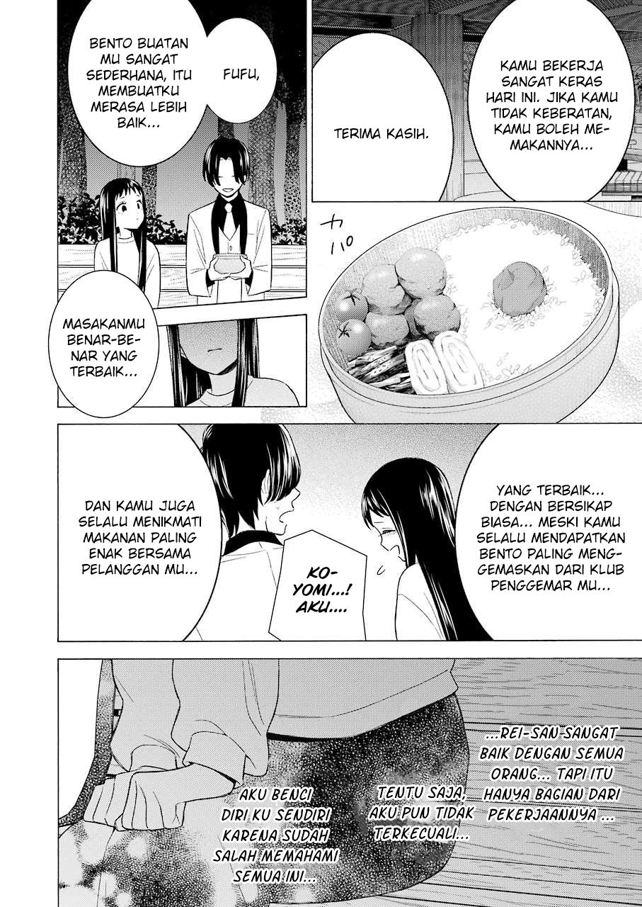 Sono Bisque Doll wa Koi wo suru Chapter 52