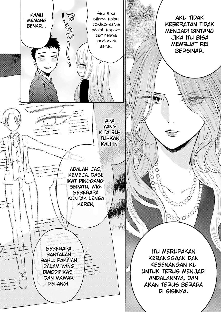 Sono Bisque Doll wa Koi wo suru Chapter 52