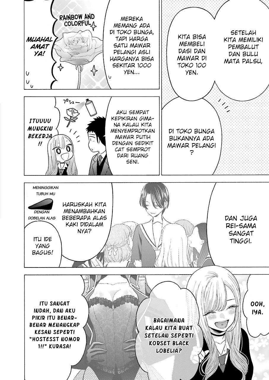 Sono Bisque Doll wa Koi wo suru Chapter 52