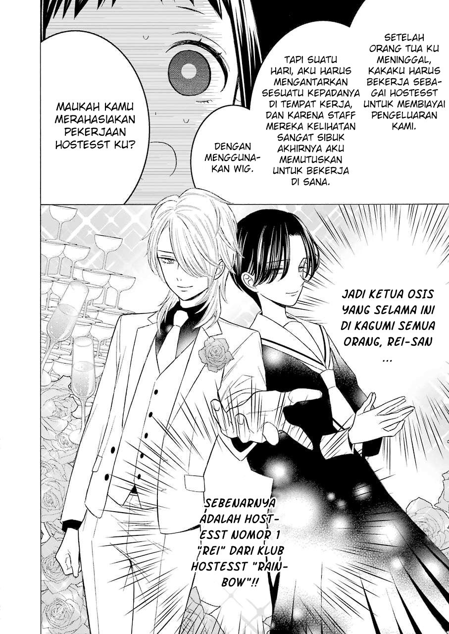 Sono Bisque Doll wa Koi wo suru Chapter 52