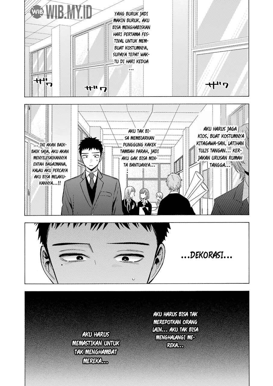 Sono Bisque Doll wa Koi wo suru Chapter 53