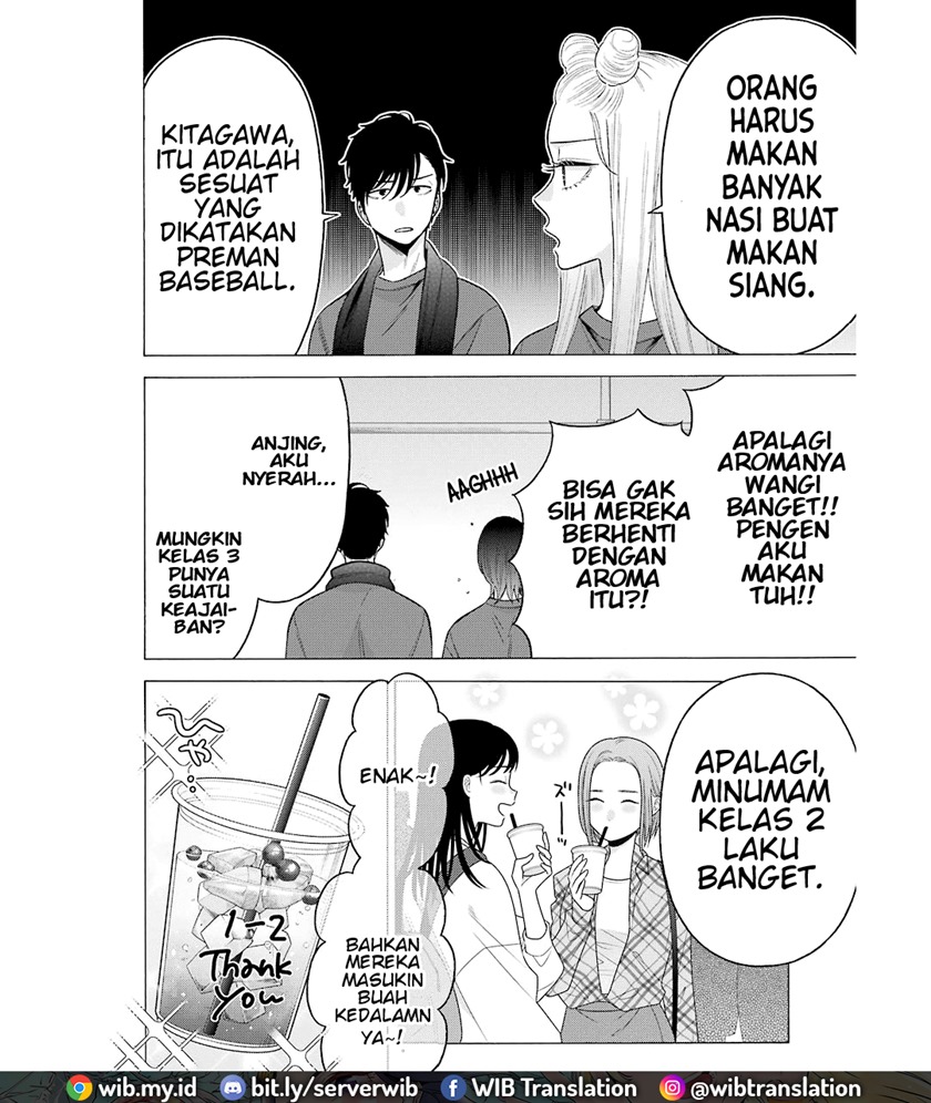 Sono Bisque Doll wa Koi wo suru Chapter 60