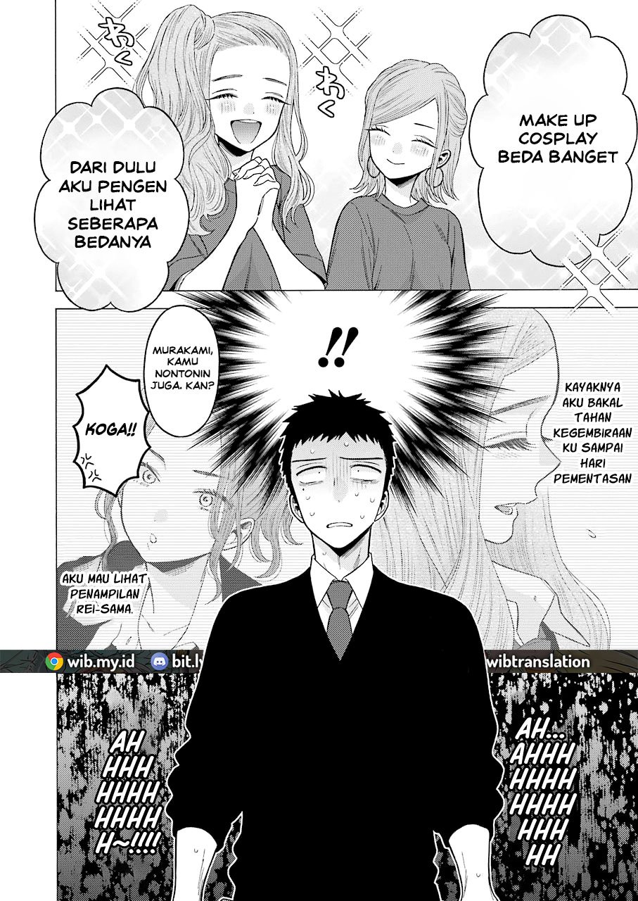 Sono Bisque Doll wa Koi wo suru Chapter 61