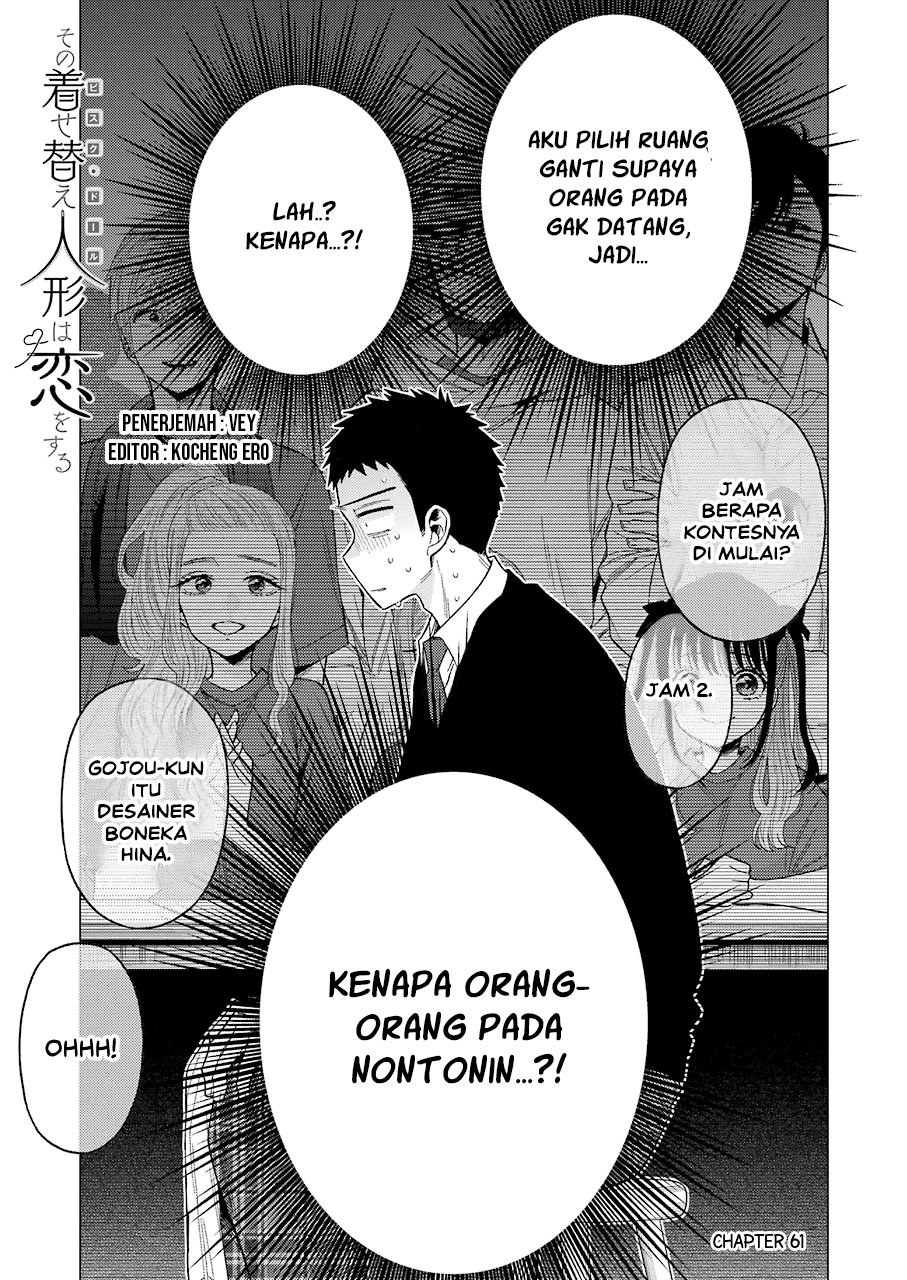 Sono Bisque Doll wa Koi wo suru Chapter 61