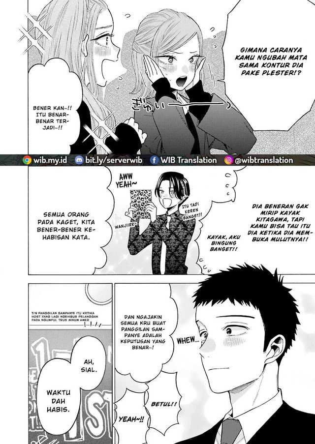 Sono Bisque Doll wa Koi wo suru Chapter 63