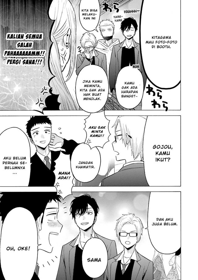 Sono Bisque Doll wa Koi wo suru Chapter 63