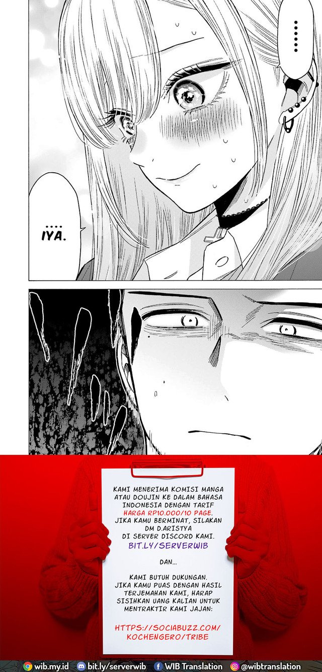 Sono Bisque Doll wa Koi wo suru Chapter 65