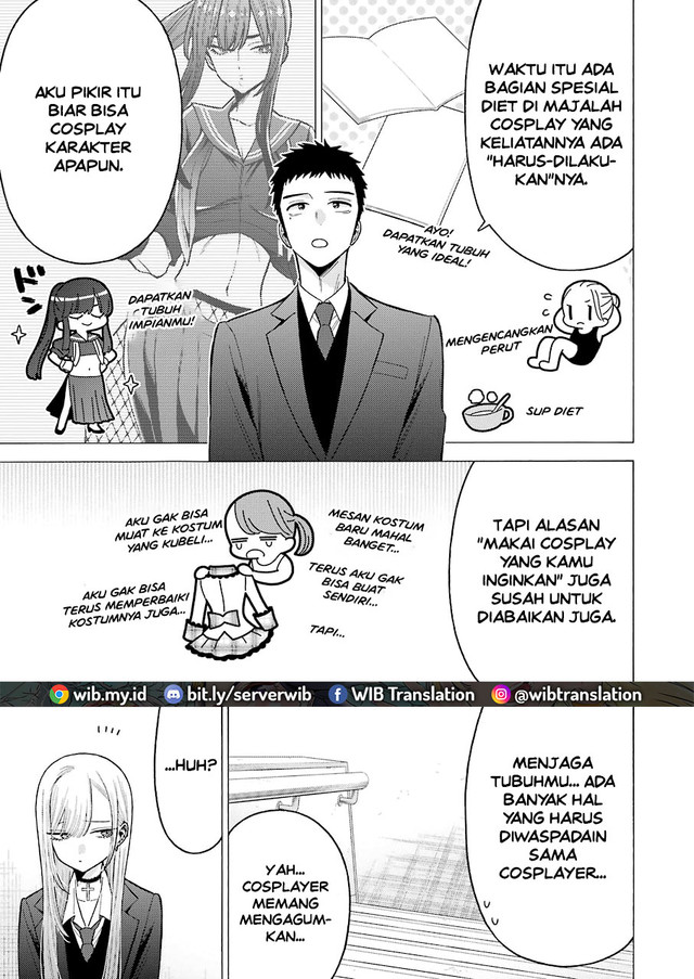 Sono Bisque Doll wa Koi wo suru Chapter 65