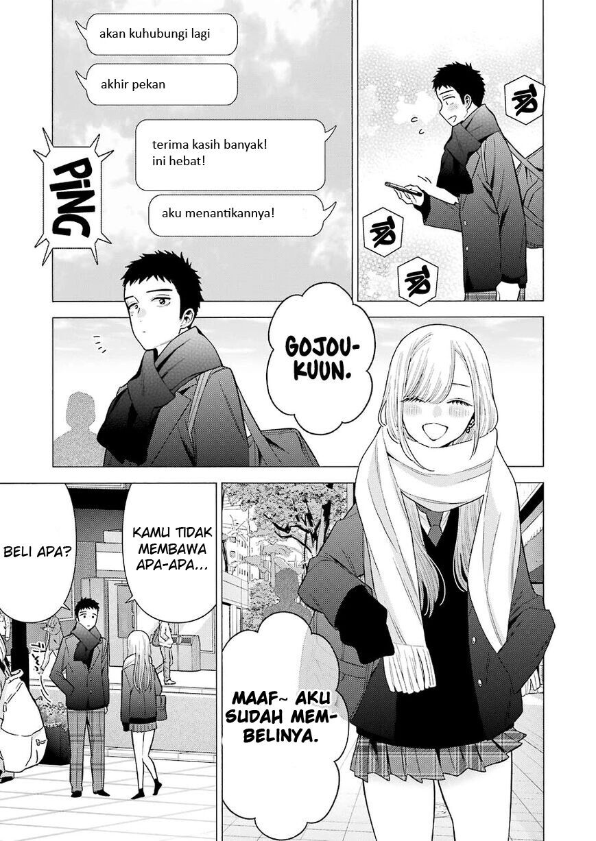 Sono Bisque Doll wa Koi wo suru Chapter 66