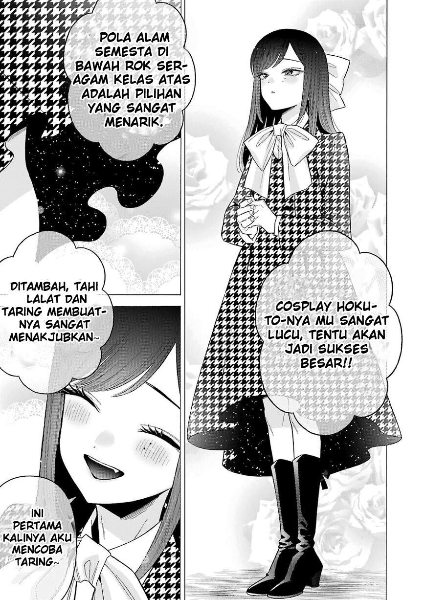 Sono Bisque Doll wa Koi wo suru Chapter 68