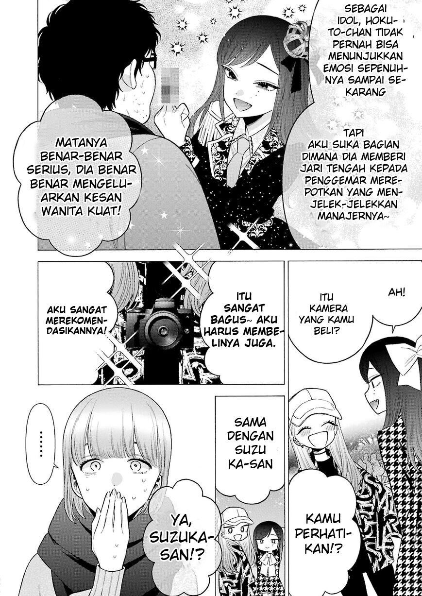 Sono Bisque Doll wa Koi wo suru Chapter 68