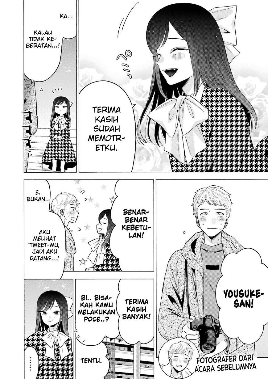 Sono Bisque Doll wa Koi wo suru Chapter 68