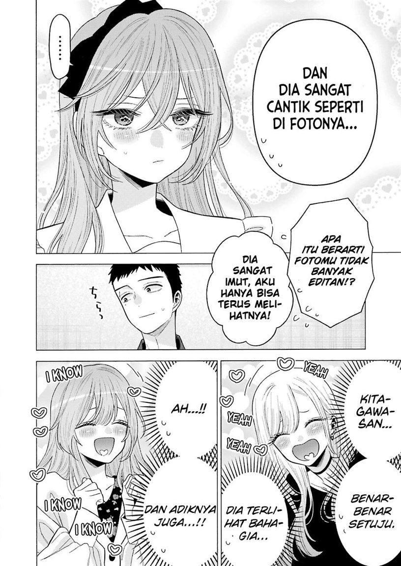 Sono Bisque Doll wa Koi wo suru Chapter 72