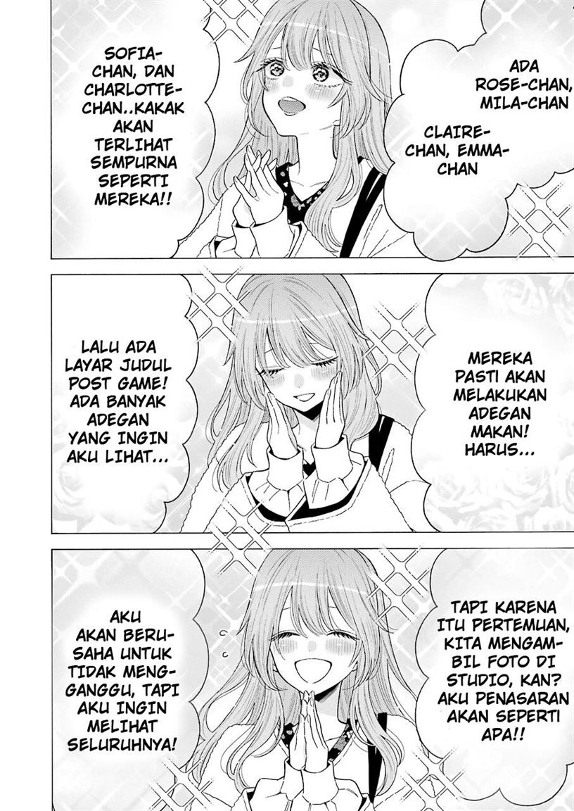 Sono Bisque Doll wa Koi wo suru Chapter 72