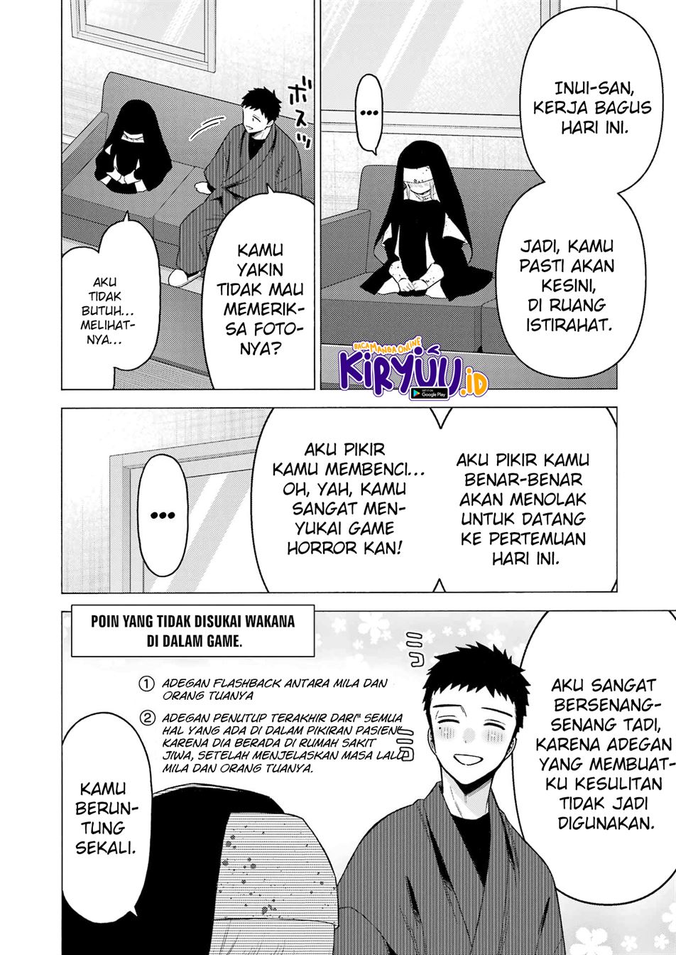 Sono Bisque Doll wa Koi wo suru Chapter 84