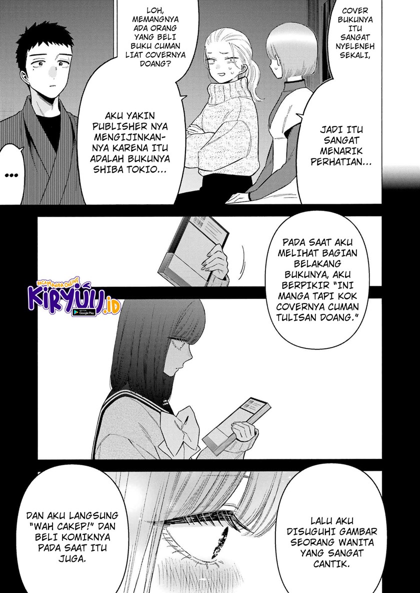 Sono Bisque Doll wa Koi wo suru Chapter 86