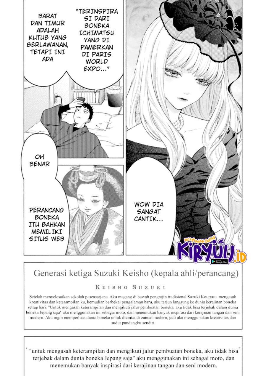 Sono Bisque Doll wa Koi wo suru Chapter 87