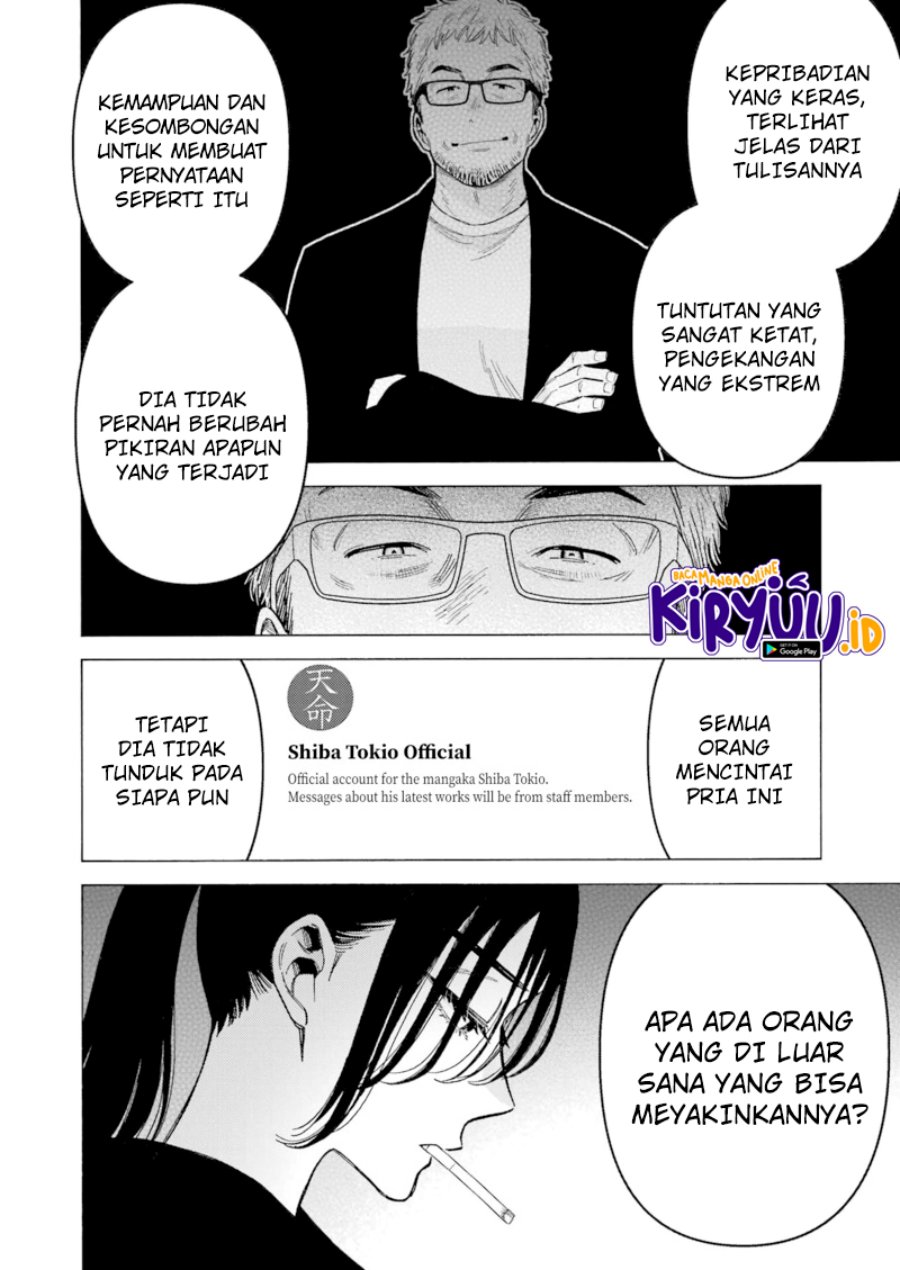 Sono Bisque Doll wa Koi wo suru Chapter 87