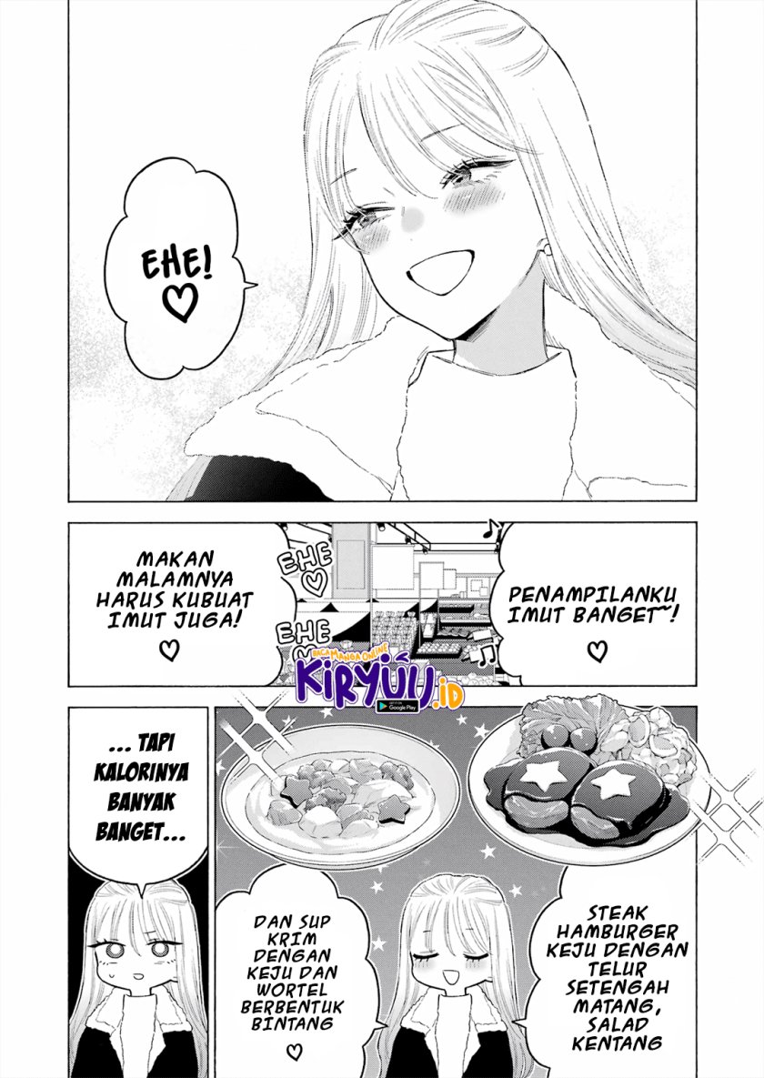 Sono Bisque Doll wa Koi wo suru Chapter 94