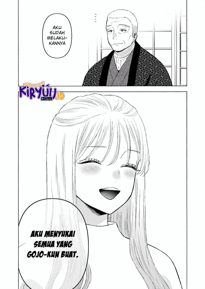 Sono Bisque Doll wa Koi wo suru Chapter 94