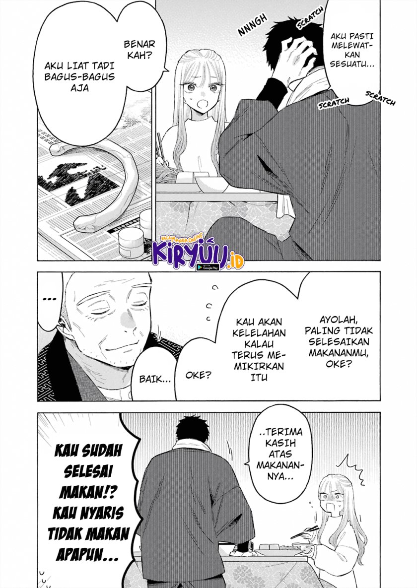 Sono Bisque Doll wa Koi wo suru Chapter 94