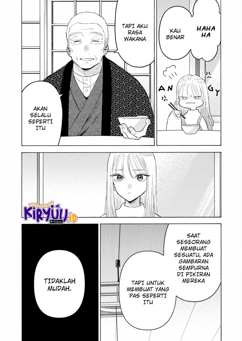 Sono Bisque Doll wa Koi wo suru Chapter 94