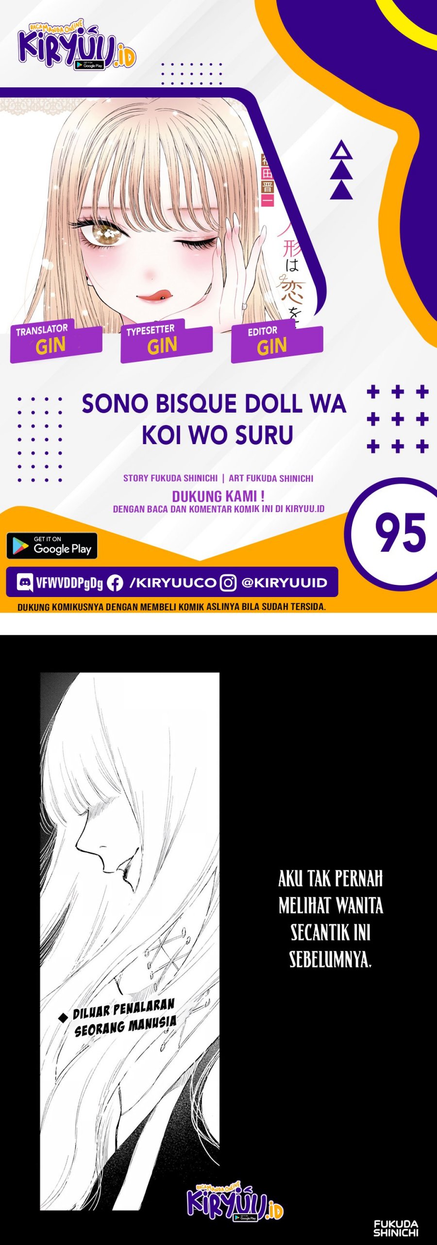 Sono Bisque Doll wa Koi wo suru Chapter 95