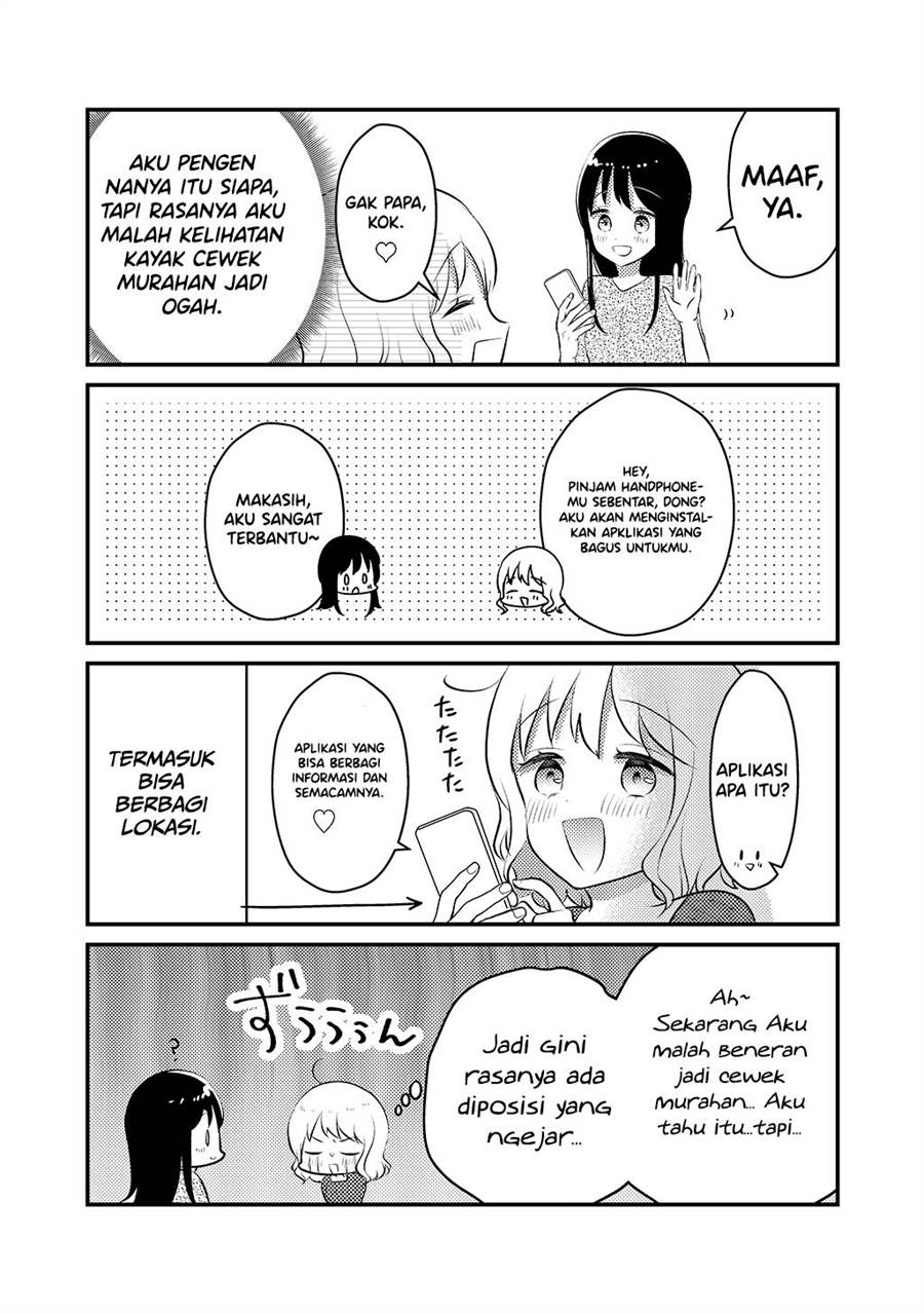 Tomodachi tte Konna koto surun da Chapter 1