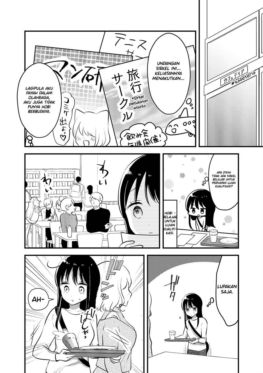 Tomodachi tte Konna koto surun da Chapter 1