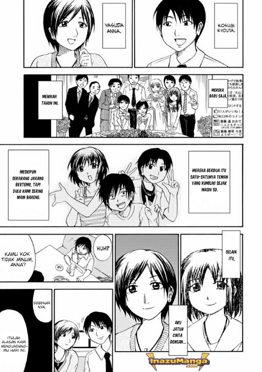 Umareru Kachi no Nakatta Jibun ga Anna no Tame ni Dekiru Ikutsuka no Koto Chapter 1