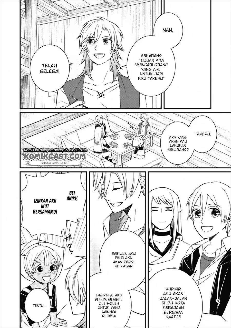 Murabito Tensei: Saikyou no Slow Life Chapter 15