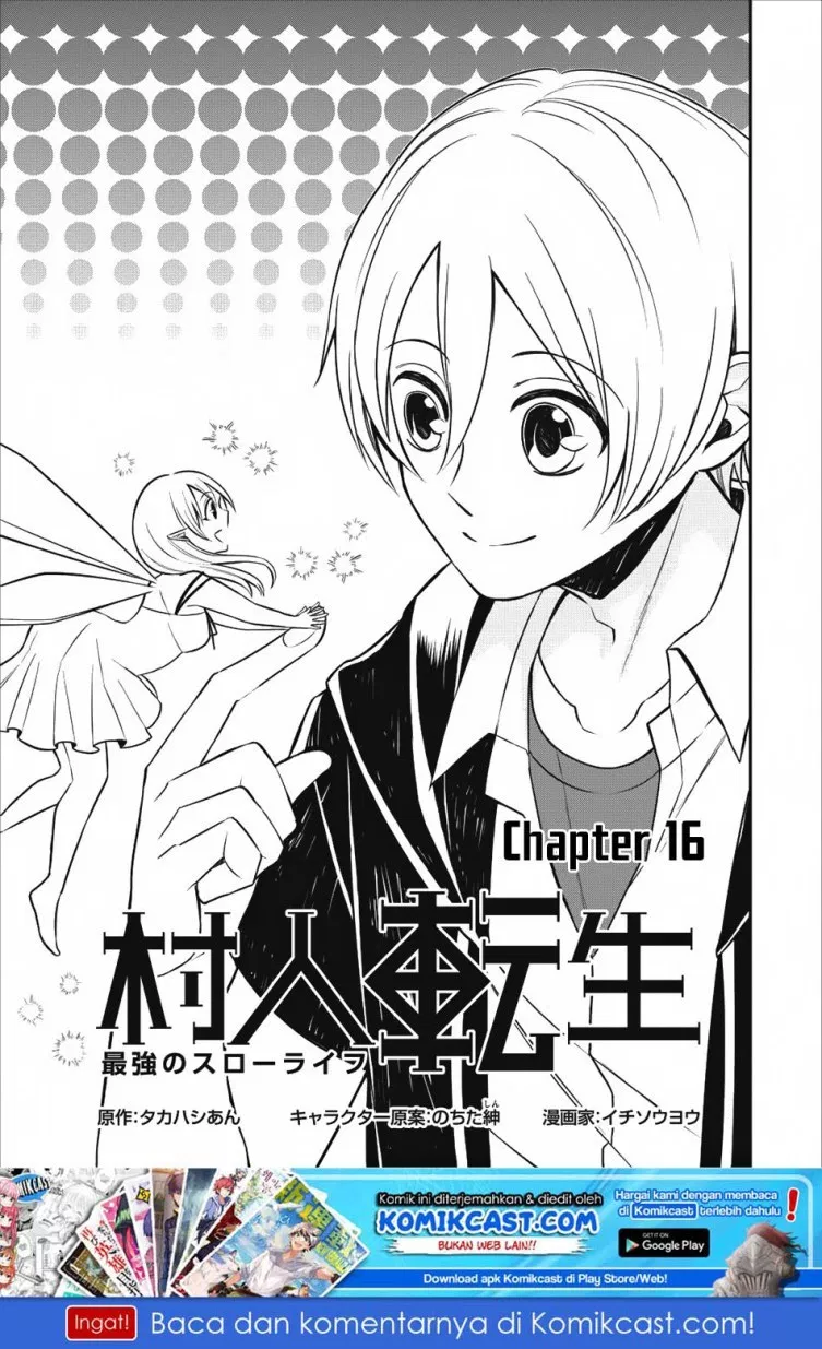 Murabito Tensei: Saikyou no Slow Life Chapter 16