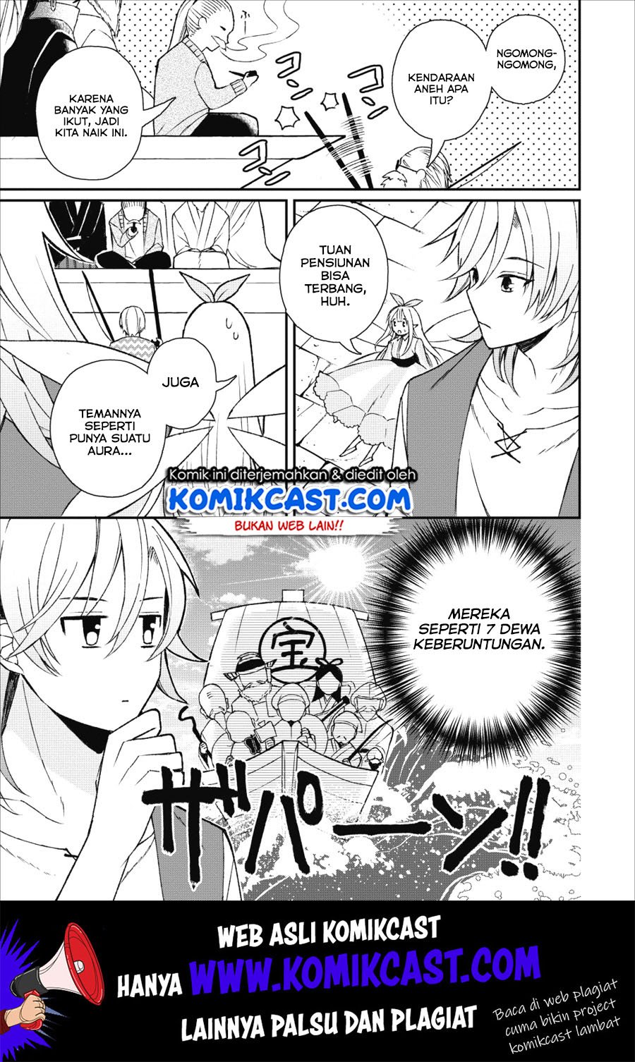 Murabito Tensei: Saikyou no Slow Life Chapter 24