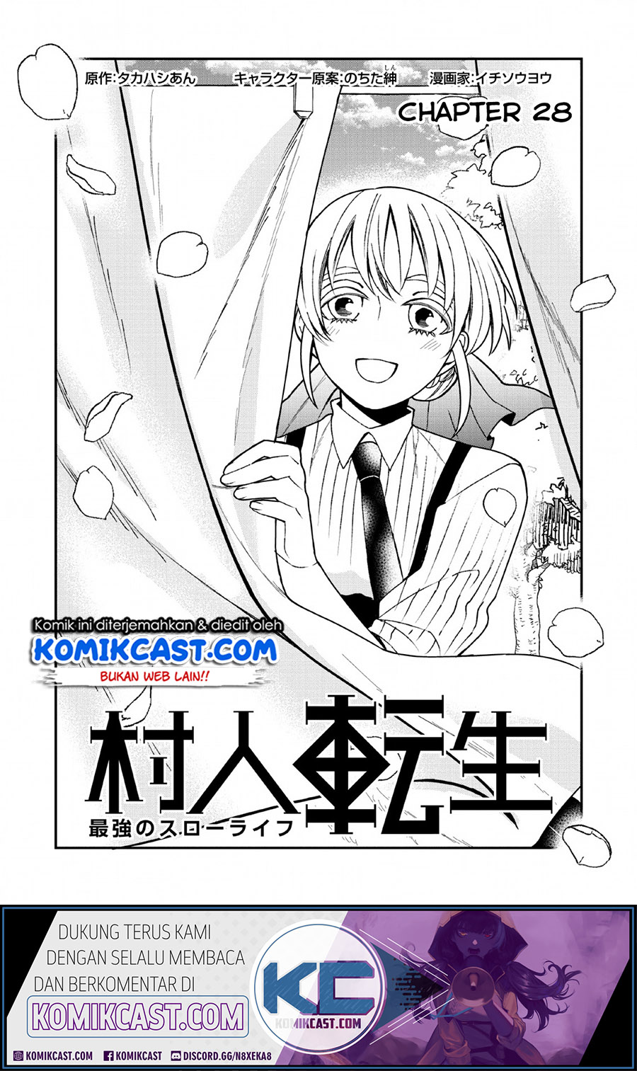 Murabito Tensei: Saikyou no Slow Life Chapter 28