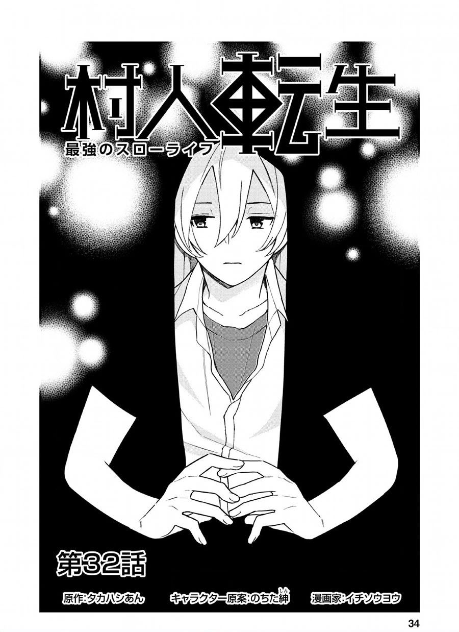 Murabito Tensei: Saikyou no Slow Life Chapter 32