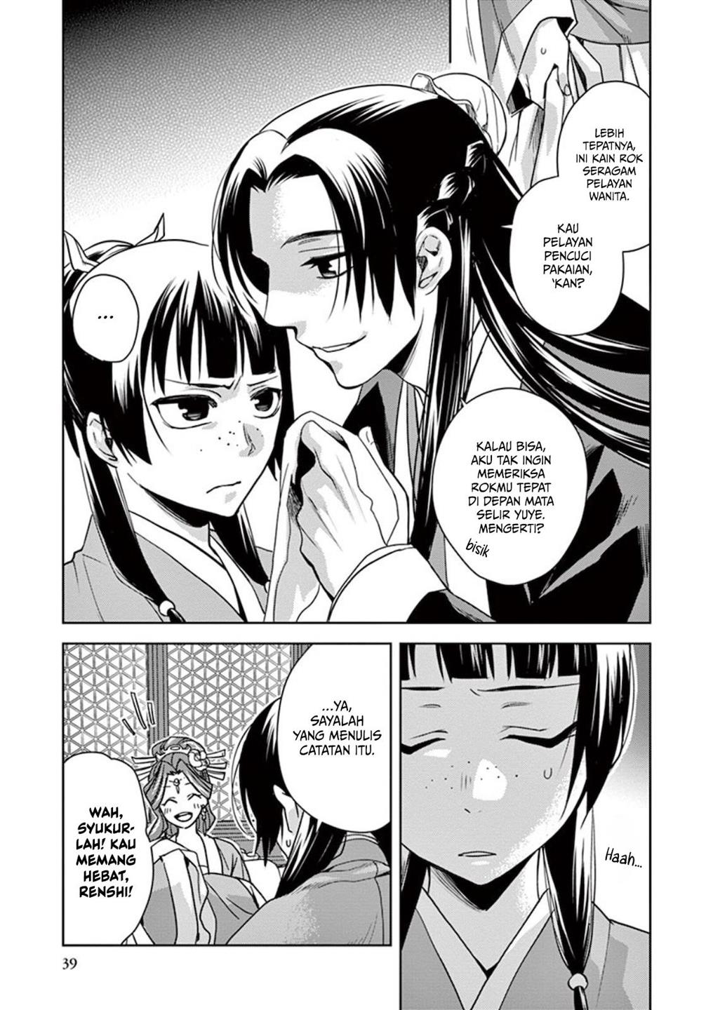 Kusuriya no Hitorigoto ~Maomao no Koukyuu Nazotoki Techou~ Chapter 1