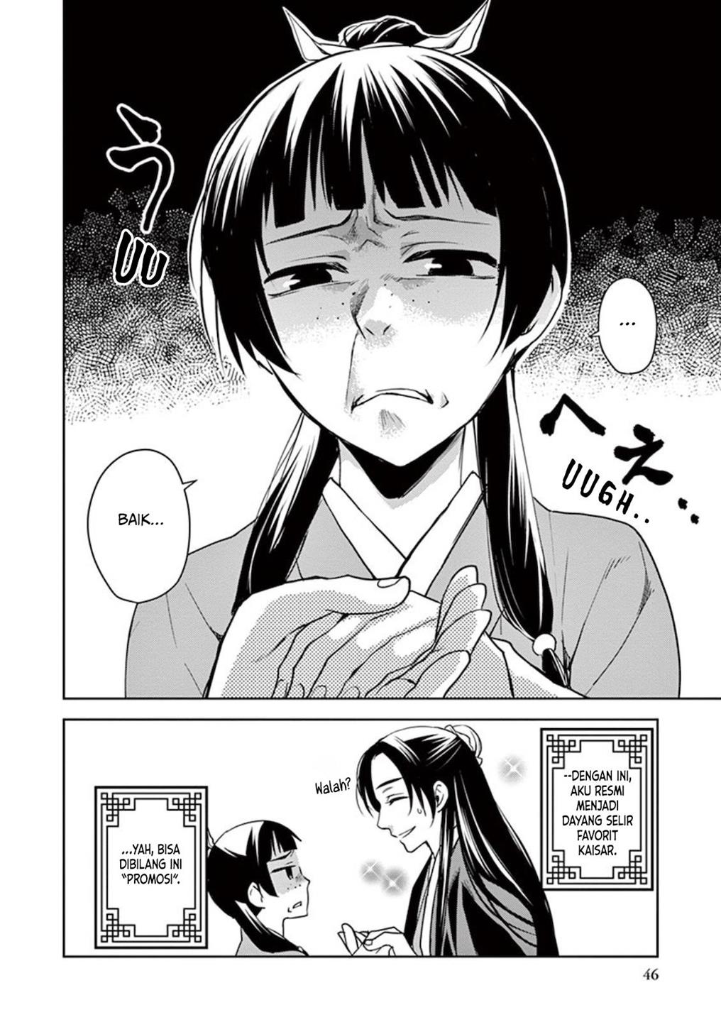 Kusuriya no Hitorigoto ~Maomao no Koukyuu Nazotoki Techou~ Chapter 1