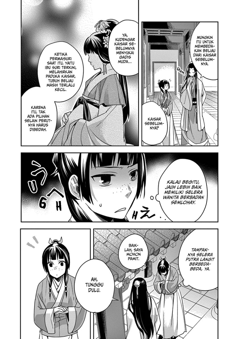 Kusuriya no Hitorigoto ~Maomao no Koukyuu Nazotoki Techou~ Chapter 4